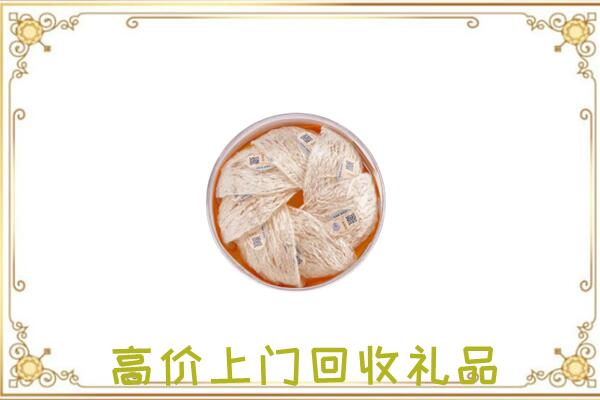 咸宁附近回收燕窝