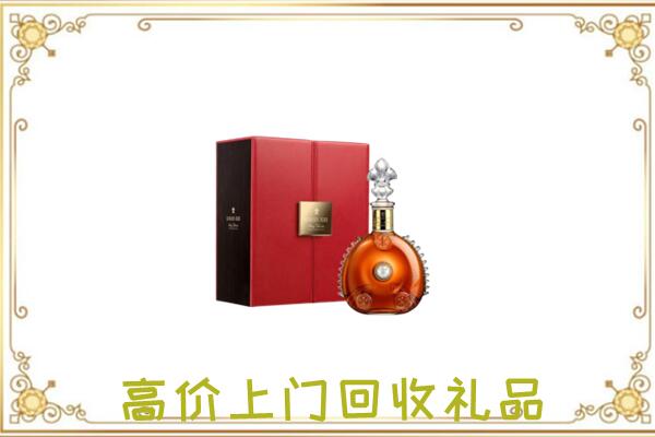 咸宁附近回收人头马
