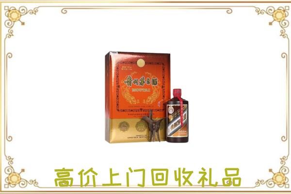 咸宁附近回收陈年茅台酒