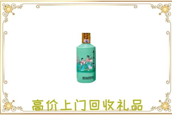 咸宁附近回收24节气茅台酒