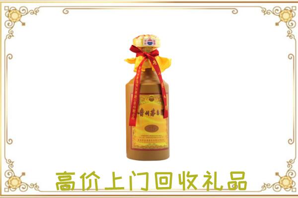 咸宁附近回收15年茅台