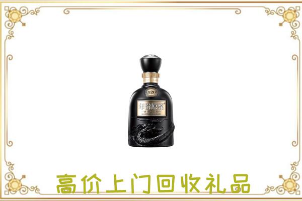 咸宁周边回收古井贡酒