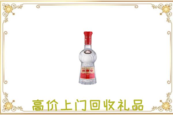 咸宁附近回收剑南春