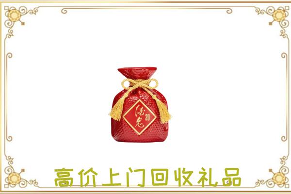 咸宁附近回收酒鬼酒